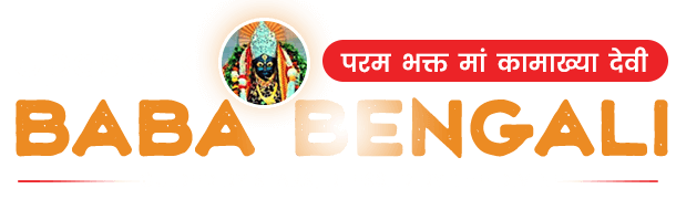 Upashak Baba Bengali